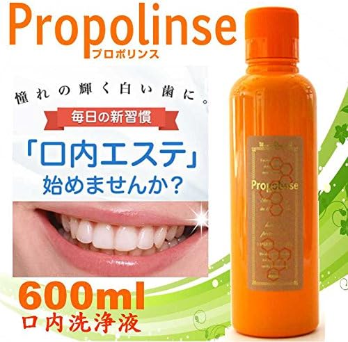 S♡様 プラナロム プラナBBシトロネラ 子ども用蚊よけブレンド他 合計